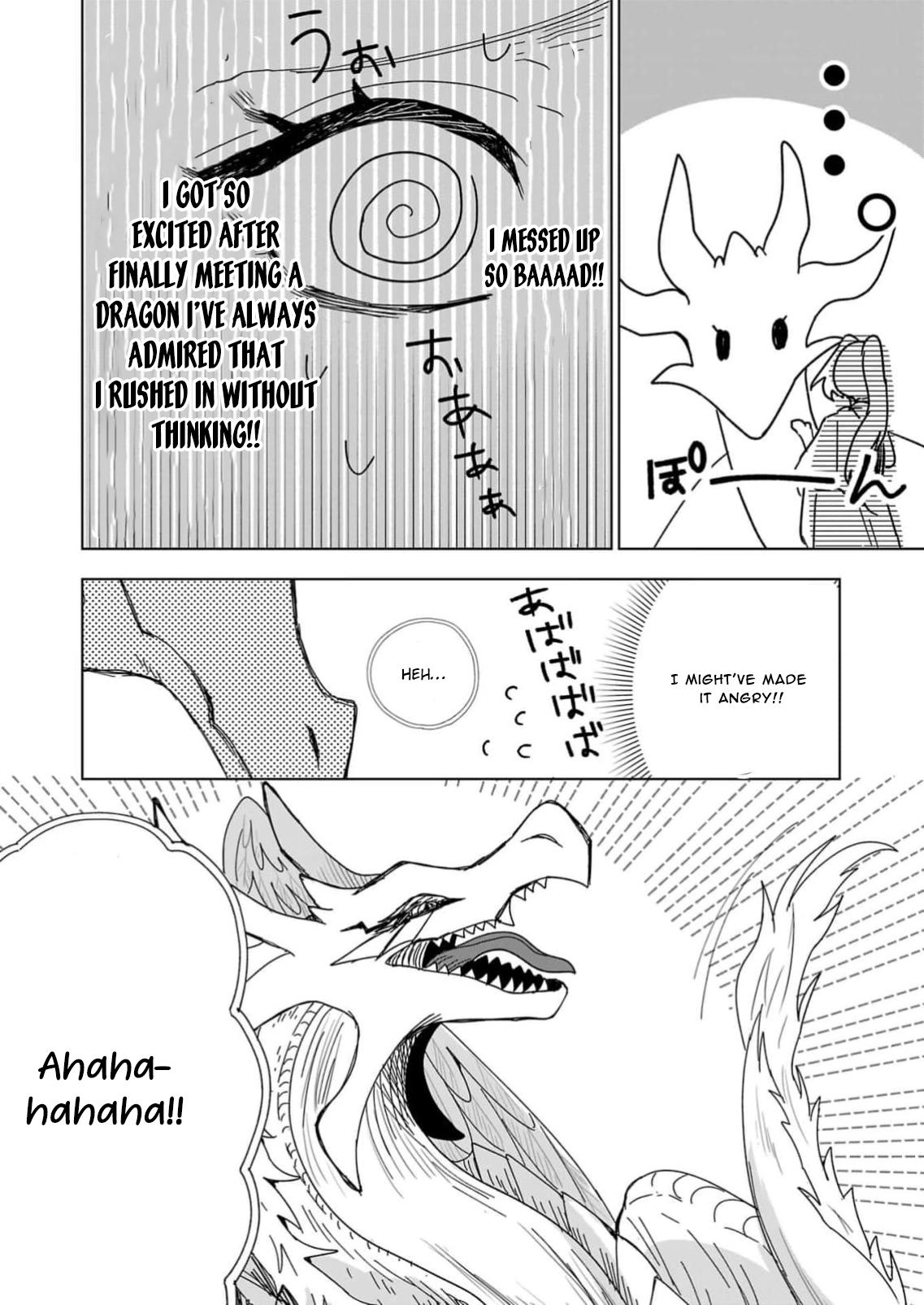 The Villainess Aims to Be the Strongest — Becoming an Adventurer Chapter 3 Page 18